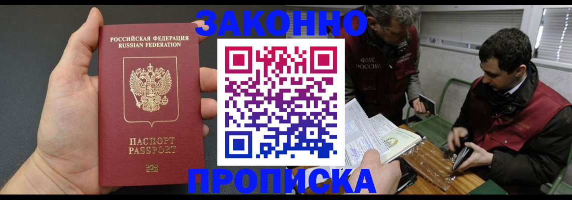 временная регистрация госуслуги в Вуктыле